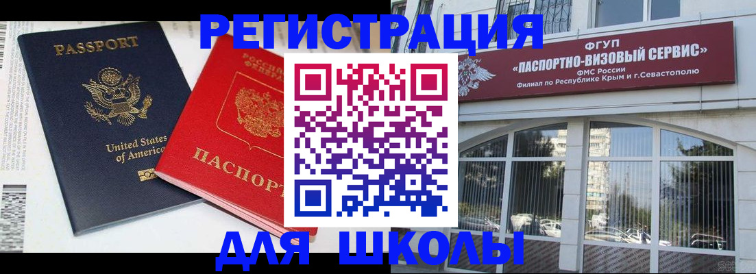 пропишу в квартире в Уссурийске