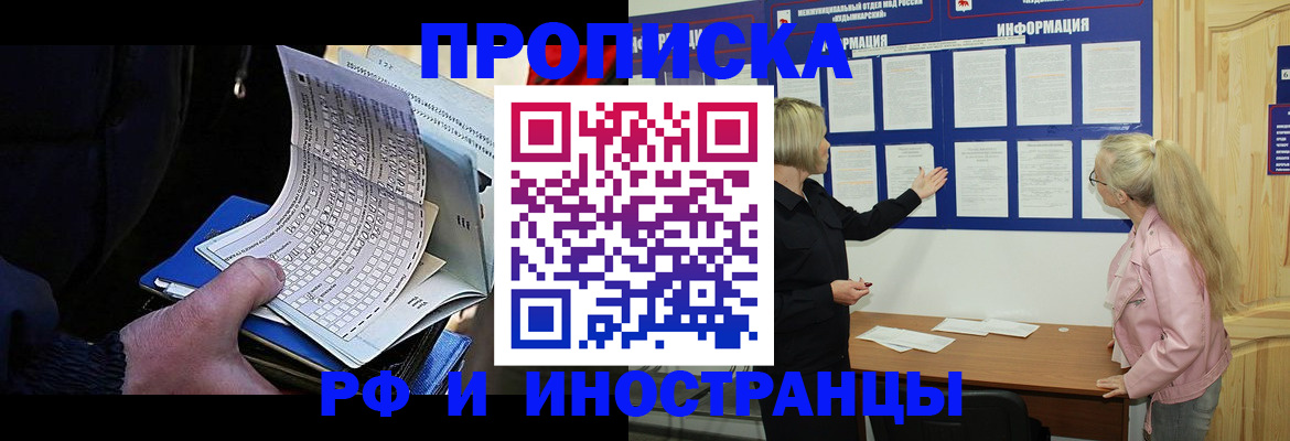 форма 3 в Уссурийске